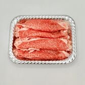 【計750g/250g×3P】九州産黒毛和牛赤身モモスライス  濃厚な旨味とさっぱりした後味