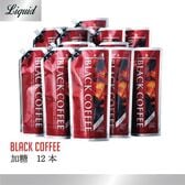 【1L×12本】ブラックコーヒー【無糖】