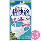 【やや大きめ/6枚×10点セット】超快適マスク極上耳ごこち