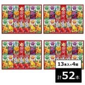 【賞味期限要確認】【13本入り×4箱】KAGOME 野菜飲料バラエティギフト（KYJ-20W）