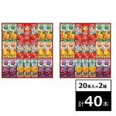 【賞味期限要確認】【20本×2箱】KAGOME 野菜飲料バラエティギフト（KYJ-30W）