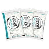 【計6kg/2kg×3袋】[精米] 令和7年産 青森県産 まっしぐら 白米