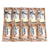 【2種・計10コ】銀の汐 新商品おつまみセット