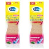 【2個セット】Dr. Scholl ドクターショール 女性用 インソール 消臭
