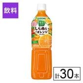 カゴメ 野菜生活100 しらぬい&オレンジミックス 720ml×30本