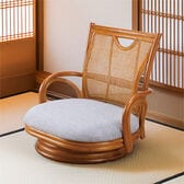 【ナチュラル】あぐらで座れる天然籐回転チェア
