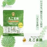 【日替わり数量限定】【3g×100包】朝日《個包装》えごま油/えごまオイル オメガ3【先行チケット利用NG】