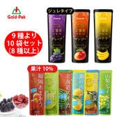 【日替わり数量限定】【計10袋/9種よりおまかせ10袋】ゴールドパック ジュース・シャーベットアソート【先行チケット利用NG】