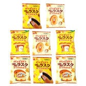 【8コ】子どもに人気！パンどろぼうのコロコロラスク(濃厚たまごのシュガー味)食べ切りセット