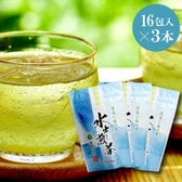 【5g×16包入×3本】茶つみの里《静岡県産》深蒸し掛川茶 抹茶入り 水出し緑茶 ティーバッグ