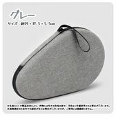 【グレー】卓球ラケットケース
