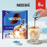 【11g×7個/6袋】ネスレ ネスカフェ ポーション バニララテ