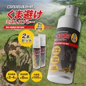 【100ml×2本組】くま避けミストスプレー