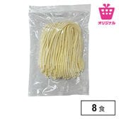 【8～10食】金斗雲粉を使用つややか生うどん1kg（麺のみ）<サンプル百貨店オリジナル>