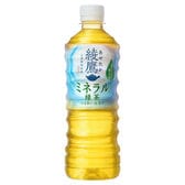 48本】綾鷹 ミネラル緑茶 PET 525mlを税込・送料込でお試し｜サンプル