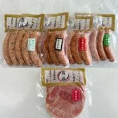 【日替わり数量限定】【計5種】京都ぽーくハム・ウィンナーセット【先行チケット利用NG】