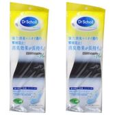 【2個セット】Dr. Scholl ドクターショール 強力消臭・抗菌 インソール