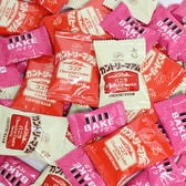 森永 焼きチョコ ベイクと不二家 カントリーマアム（バニラ・ココア）【計44コ】