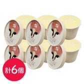 【100ml×6個】淡路島ジェラート（濃厚ミルク）セット