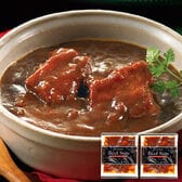 【170g×6袋】赤ワイン&地ビール仕込みビーフシチュー