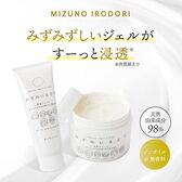 彩生舎 ナチュールアクアクリーム 水の彩 保湿クリーム 200gを税込