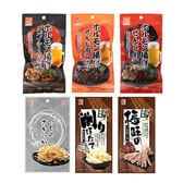 晩酌のおともに せんじ肉が入った珍味おつまみDセット【計6コ】