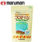 【日替わり数量限定】【賞味期限間近】マルマン/プロテイン360g ※栄養補助食品 ※袋擦れ有【先行チケット利用NG】