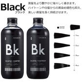 CALATAS HEAT CARE シャンプー＆トリートメントセット　ブラック