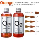 CALATAS HEAT CARE シャンプー＆トリートメントセット　オレンジ