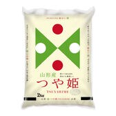 【2kg】【精米】令和7年産 山形県産つや姫 白米