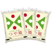 【計6kg/2kg×3袋】【精米】令和7年産 山形県産つや姫 白米