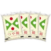 【計8kg/2kg×4袋】【精米】令和7年産 山形県産つや姫 白米