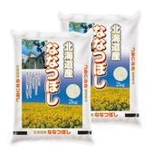 【計4kg/2kg×2袋】【精米】令和7年産 北海道産ななつぼし 白米