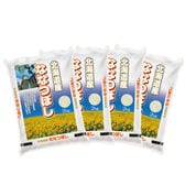 【計8kg/2kg×4袋】【精米】令和7年産 北海道産ななつぼし 白米