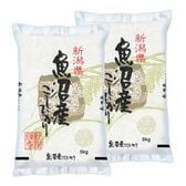 【計10kg/5kg×2袋】【精米】令和7年産 新潟県魚沼産コシヒカリ 白米