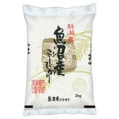 【2kg】【精米】令和7年産 新潟県魚沼産コシヒカリ 白米