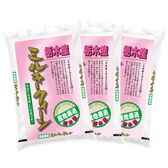 【計9kg/3kg×3袋】【精米】令和7年産 栃木県産 ミルキークイーン 白米