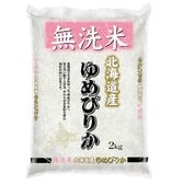 【2kg】[精米]令和7年産 北海道産 ゆめぴりか 無洗米