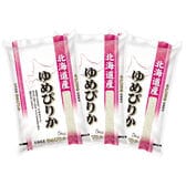 【計15kg/5kg×3袋】[精米]令和7年産 北海道産ゆめぴりか 白米