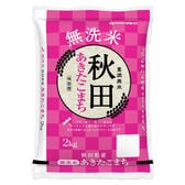 【2kg】[精米] 令和7年産 秋田県産 あきたこまち 無洗米