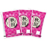 【計6kg/2kg×3袋】[精米] 令和7年産 秋田県産 あきたこまち 無洗米