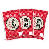 【計15kg/5kg×3袋】[精米] 令和7年産 新潟県産コシヒカリ 無洗米