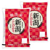【計4kg(2kg×2袋)】[精米] 令和7年産 新潟県産コシヒカリ 無洗米