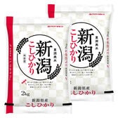 【計4kg(2kg×2袋)】[精米] 令和7年産 新潟県産コシヒカリ 白米