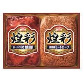 【賞味期限間近】丸大食品 煌彩シリーズギフト(GT-25)
