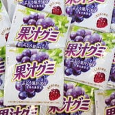 【24コ】明治 果汁グミ ぶどう 食べきりミニパック