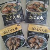 【2種計4袋】日向屋 だしの極み ぼんじり大根&さば大根セット