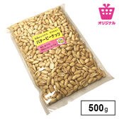【500g】毎日つまめる大容量のバターピー<サンプル百貨店オリジナル>