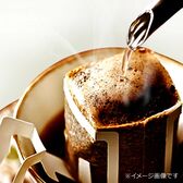 【8g×8袋】レストランブレンド 深い香りとマイルドな味わいのブレンドコーヒー