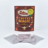 【日替わり数量限定】【《1人前(4g)×3袋》×10セット】COFFEE MAGIC BY CARAVAN COFFEE【先行チケット利用NG】